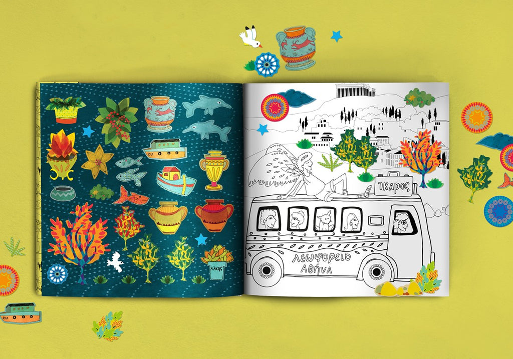 Athènes à colorier - Coloriage City Tour